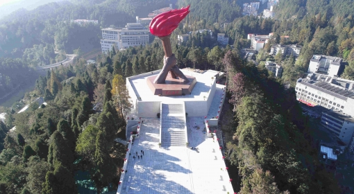 井冈山红色旅游南山景区升级改造工程